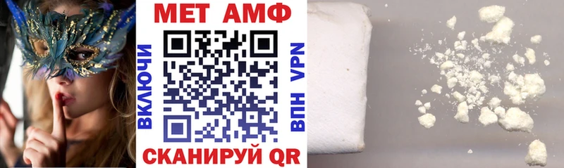 наркота  omg tor  Амфетамин Premium  Звенигород 