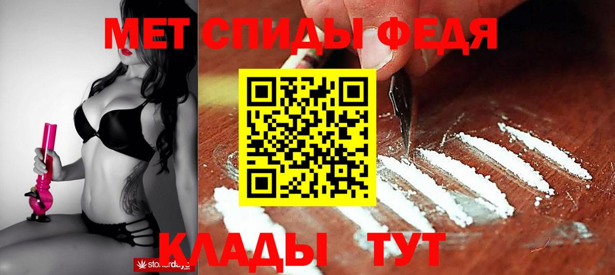 Amphetamine Розовый  Вход с VPN  АМФЕТАМИН  Амфетамин  Звенигород 