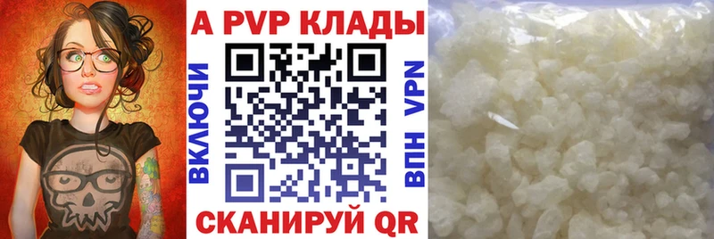 блэк спрут зеркало  Звенигород  APVP СК  купить  сайты 