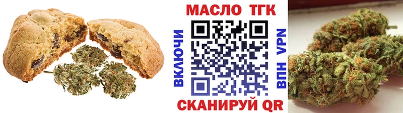 закладка  гидра ССЫЛКА  Еда ТГК марихуана  Звенигород 