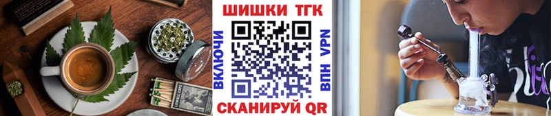Еда ТГК марихуана Звенигород