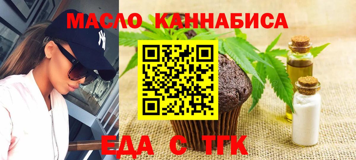 ЭКСТАЗИ  Вход с VPN  Мефедрон   ГАШ  Каннабис  Звенигород  Кокаин 