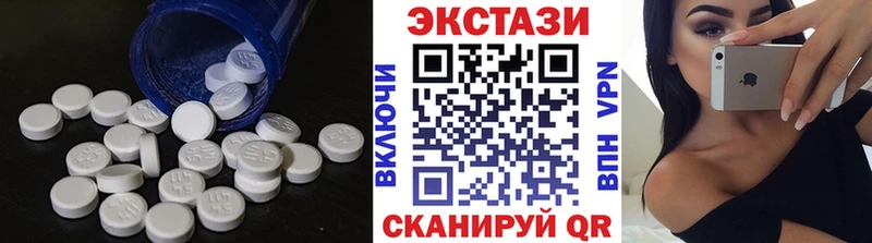 Ecstasy Cube  Звенигород 