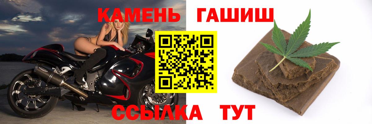 ГАШ Premium Звенигород