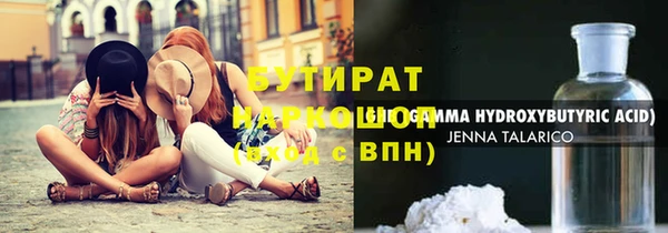 MDMA Premium VHQ Медногорск