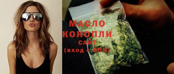 ГАЛЛЮЦИНОГЕННЫЕ ГРИБЫ Билибино