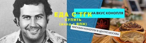 MDMA Premium VHQ Медногорск