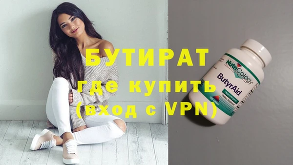 MDMA Premium VHQ Медногорск