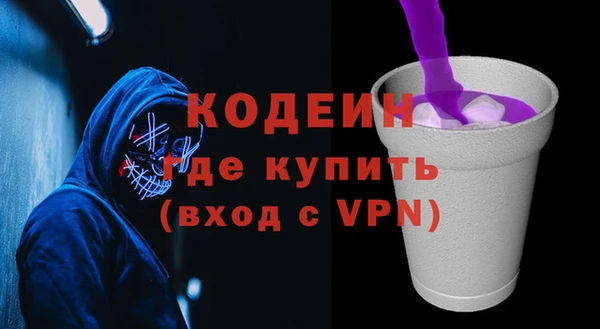 стаф Белая Холуница