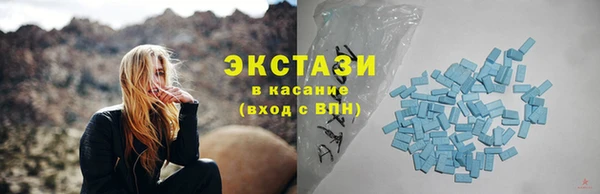 MDMA Premium VHQ Медногорск