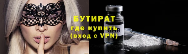 ГАЛЛЮЦИНОГЕННЫЕ ГРИБЫ Билибино