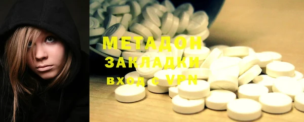 кристаллы Ельня