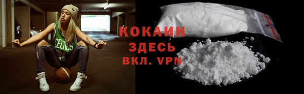 MDMA Premium VHQ Медногорск