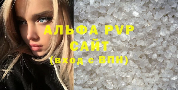 прущие крисы Бежецк