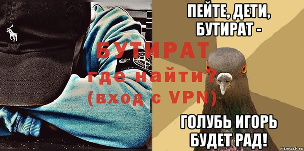 MDMA Мегион