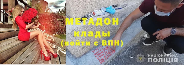 гашишное масло Бикин