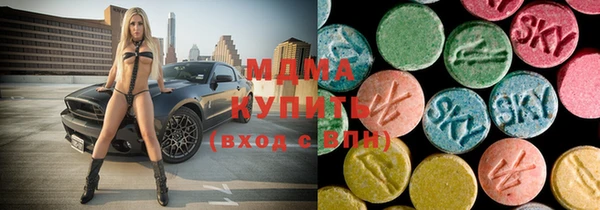 марки nbome Беслан