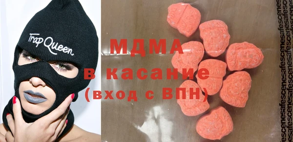 шишки Медвежьегорск