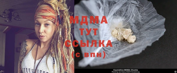 MDMA Мегион