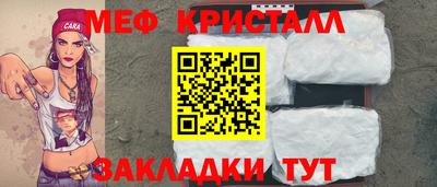 мескалин Донской