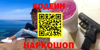 марки lsd Донецк