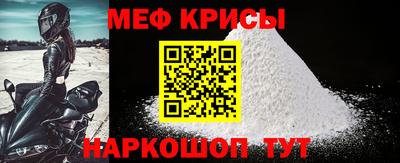 мескалин Донской