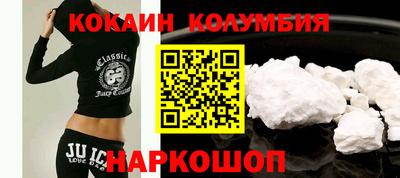 мескалин Донской