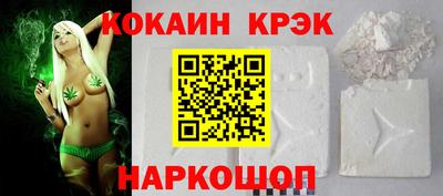 марки lsd Донецк