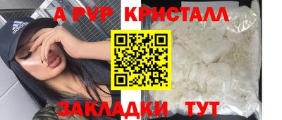марки lsd Донецк