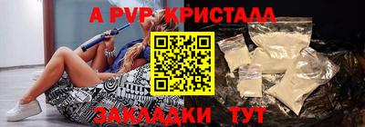 сатива Будённовск