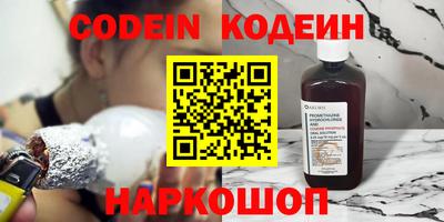мескалин Донской