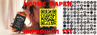 мескалин Донской
