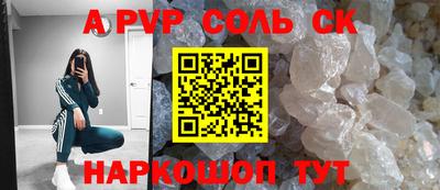 марки lsd Донецк