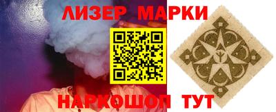 марки lsd Донецк