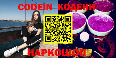 мескалин Донской