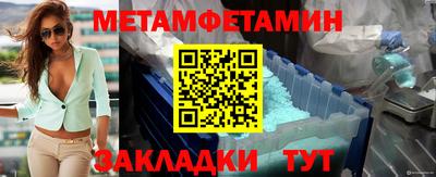 мескалин Донской
