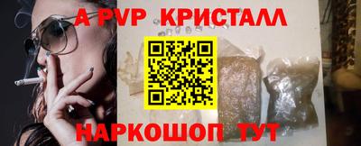 крисы Кинель