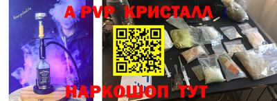 меф VHQ Бугуруслан