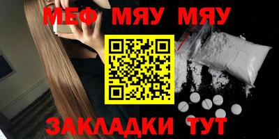 мескалин Донской
