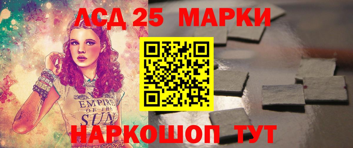 Лсд 25 экстази кислота Звенигород