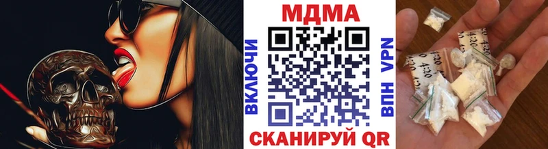 наркота  Звенигород  МДМА crystal 