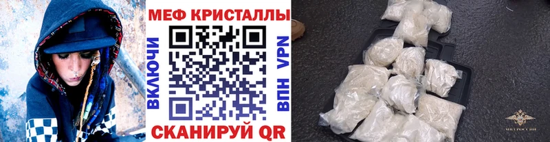 МЕФ VHQ  Звенигород 
