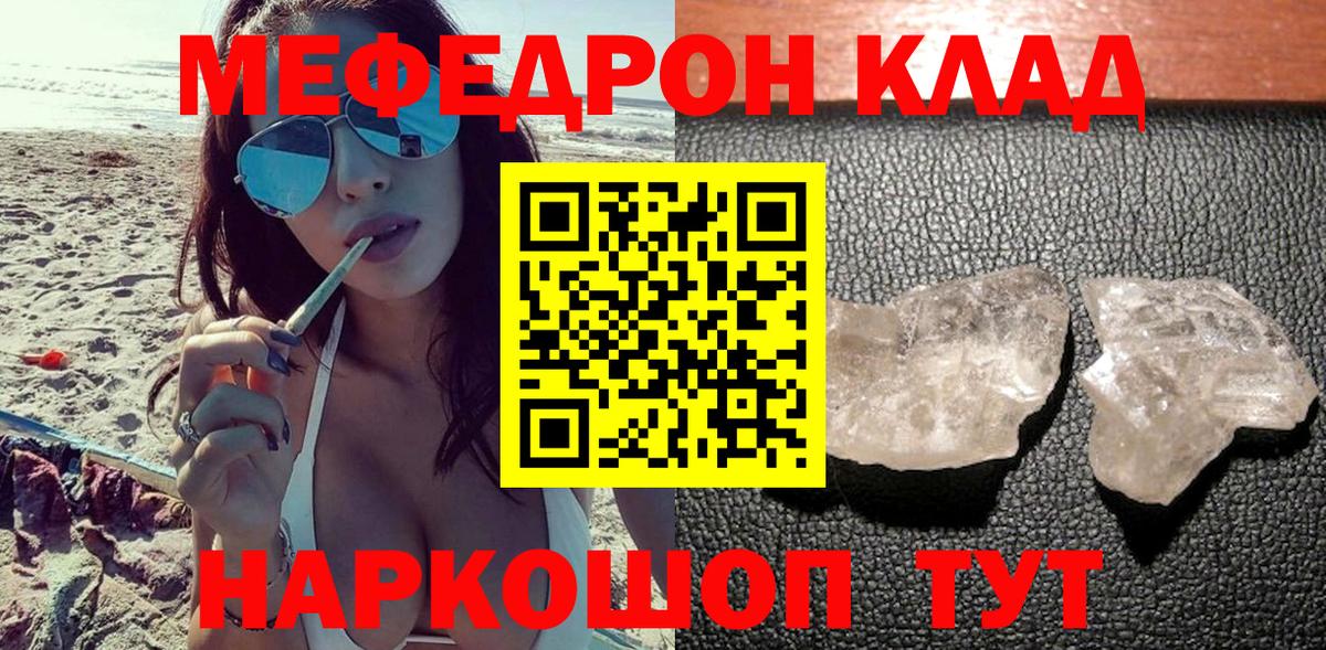 МЕТАМФЕТАМИН Звенигород