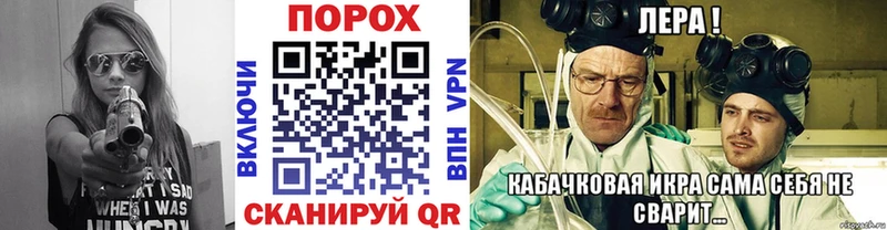 mega сайт  цены   Звенигород  Первитин витя 