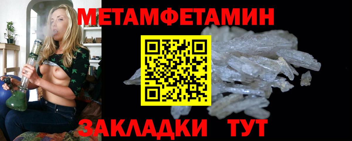 Звенигород  Первитин витя  Вход с VPN 