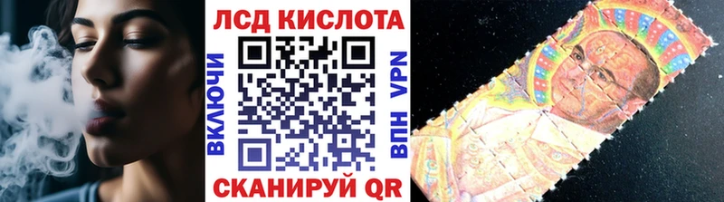 Наркотические марки 1,8мг  darknet Telegram  Звенигород 