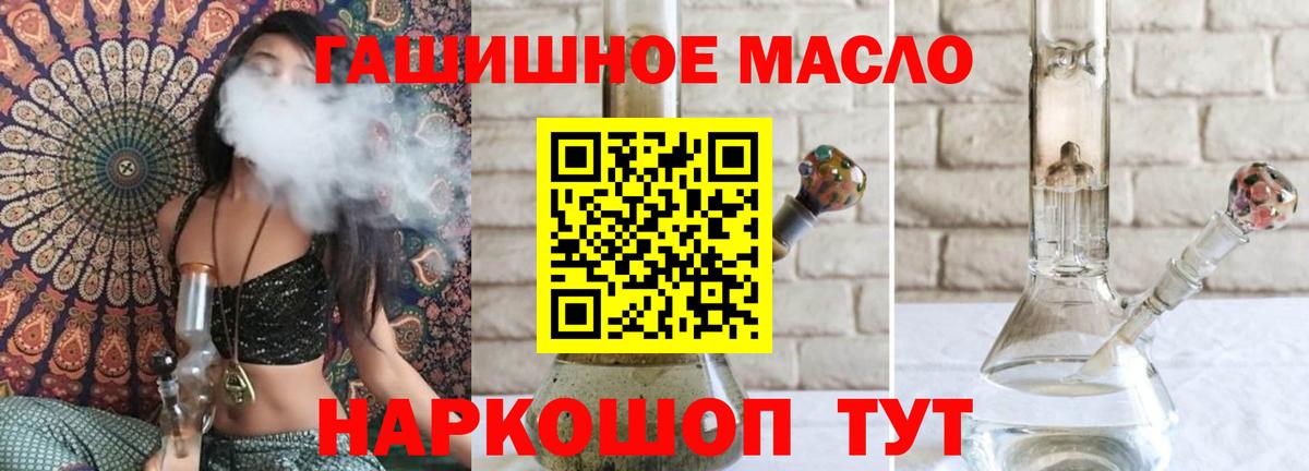 ТГК Wax Звенигород