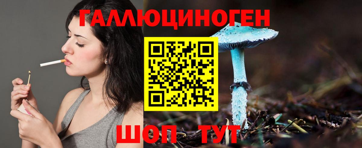 Вейп ТГК  Звенигород  Мяу-Мяу  Марихуана  НБОМе  Cocaine  Вход с VPN 