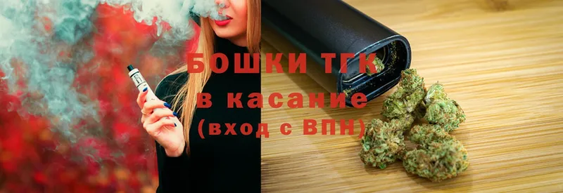 Марихуана SATIVA & INDICA  ОМГ ОМГ маркетплейс  Звенигород 