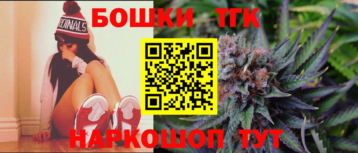 Звенигород  Канабис ГИДРОПОН  МАРИХУАНА Amnesia  Вход с VPN  Марихуана Bruce Banner  Марихуана AK-47 